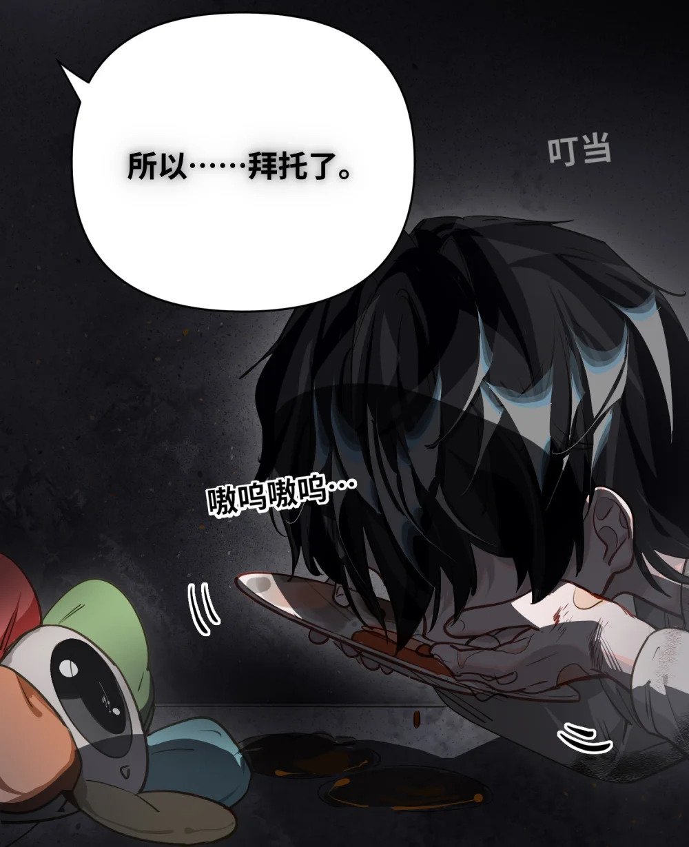 022 被囚禁的孩子15