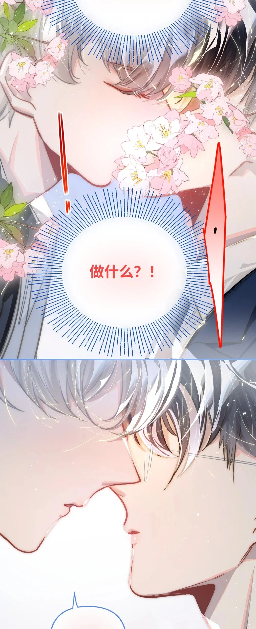 041 羡慕你37