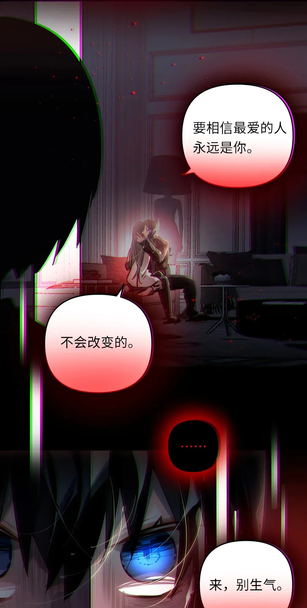 056 周准的妹妹？7