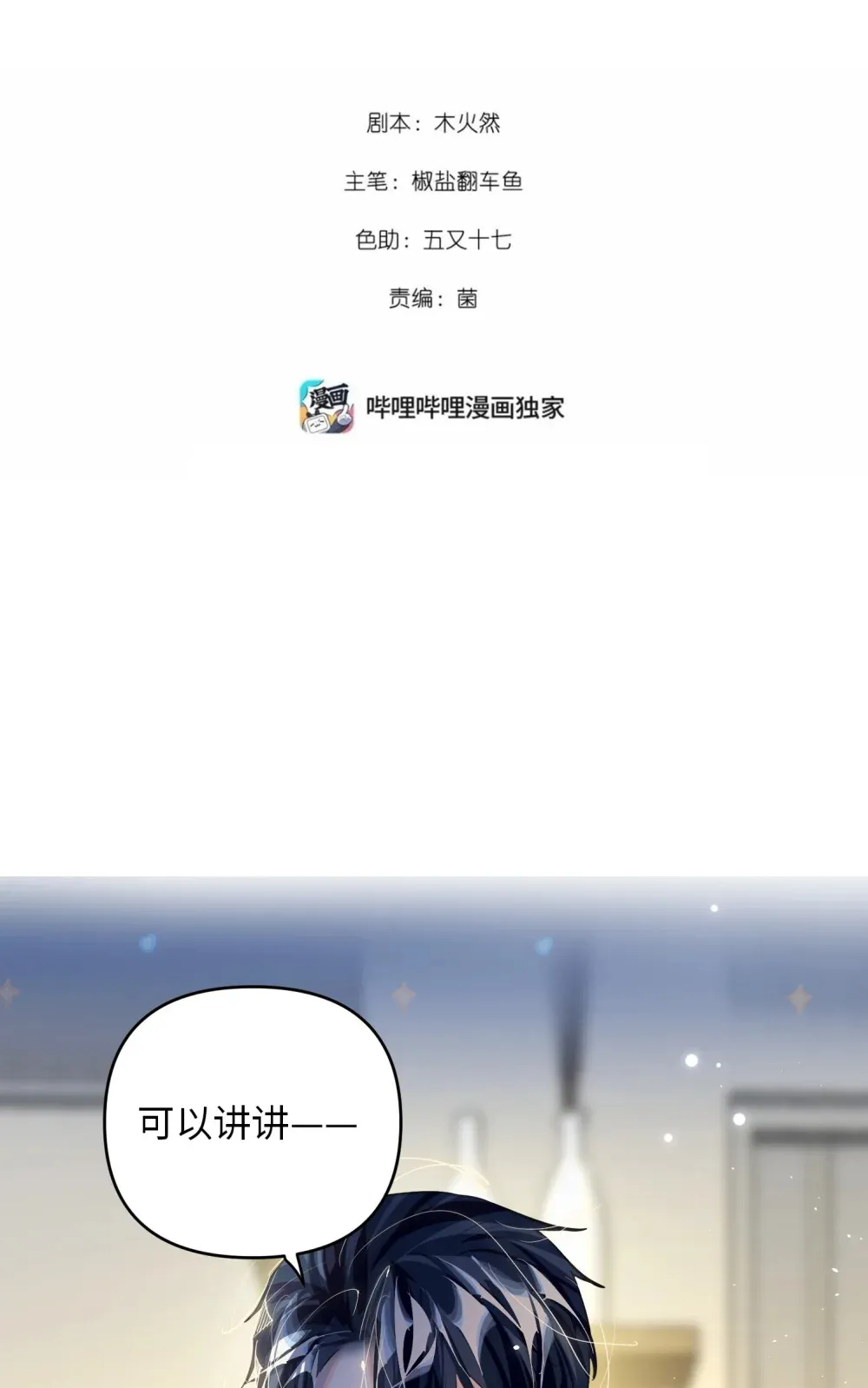 057 亲一口1