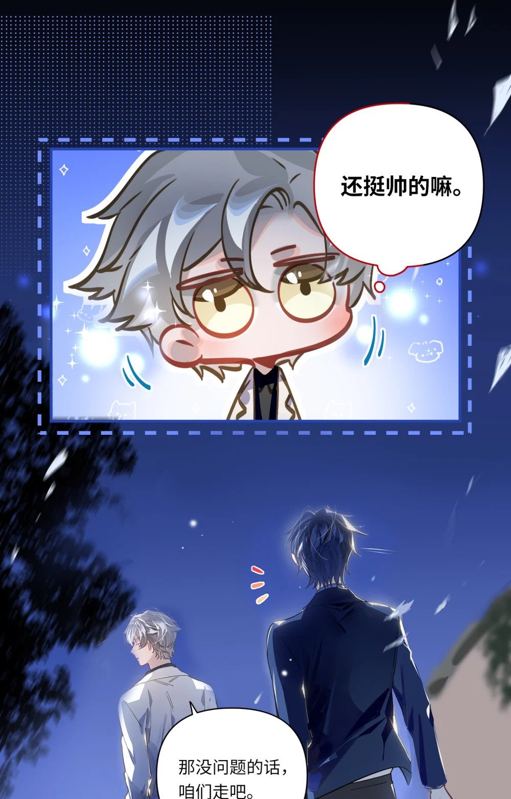 032 背我回去5