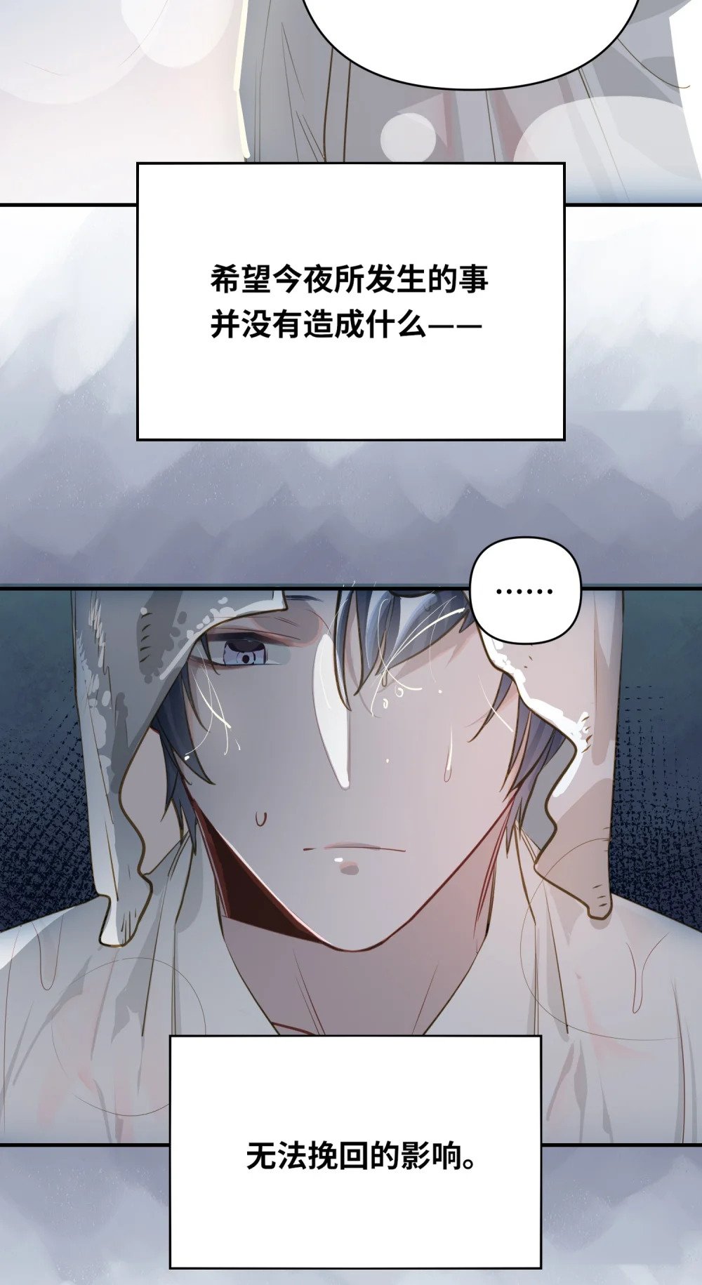 027 要……一起洗吗？33