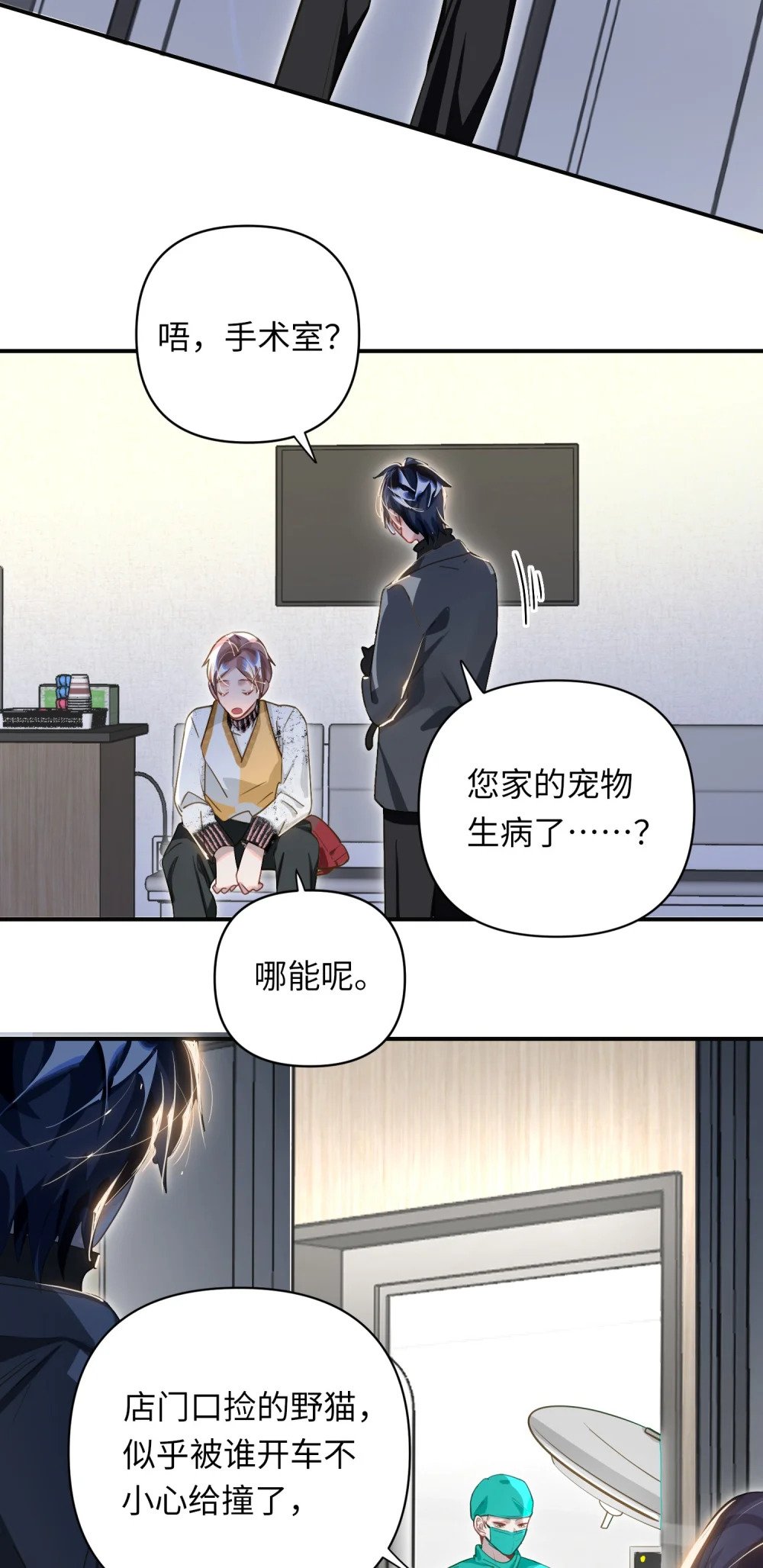 015 男神经病厨艺了得！26