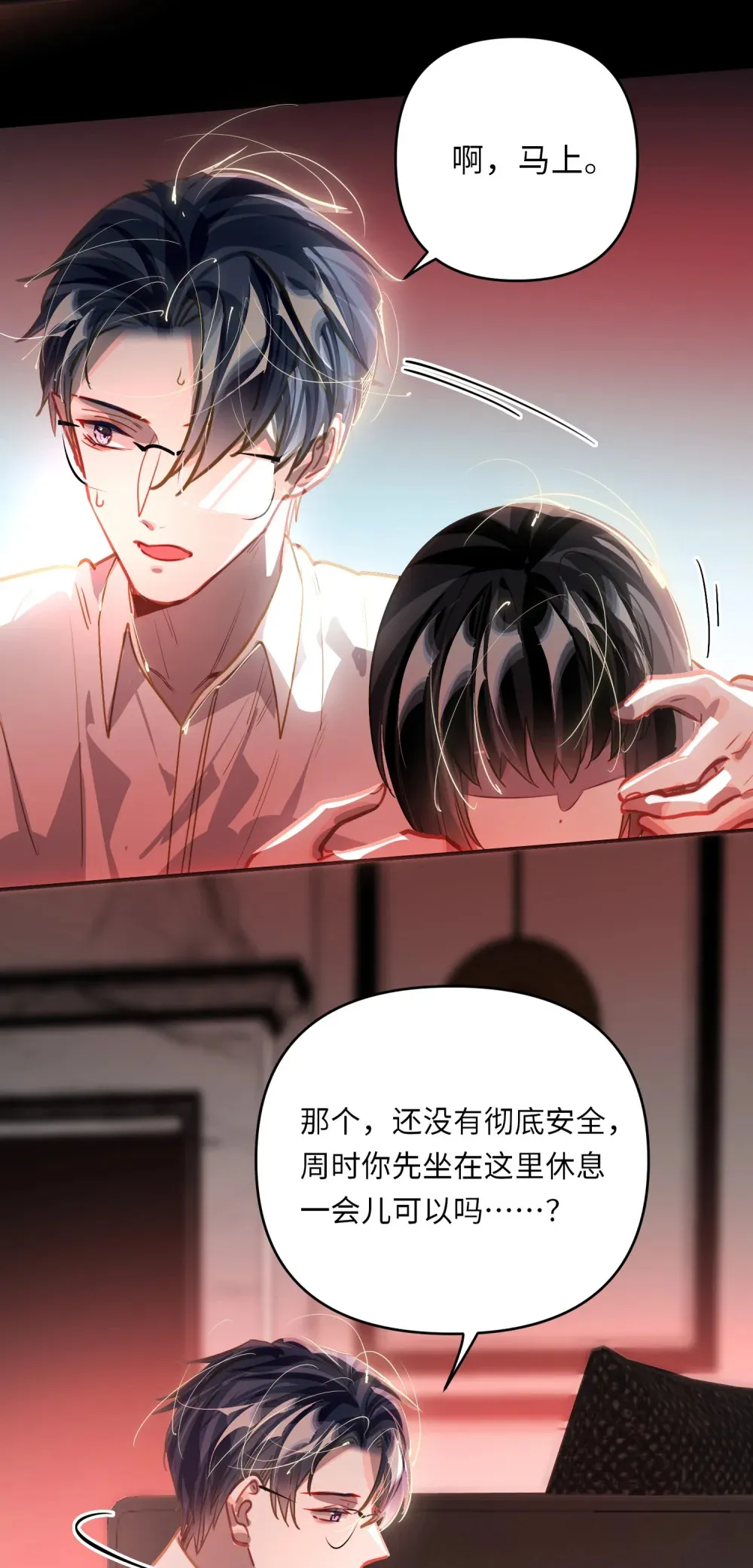 060 谁是凶手？4