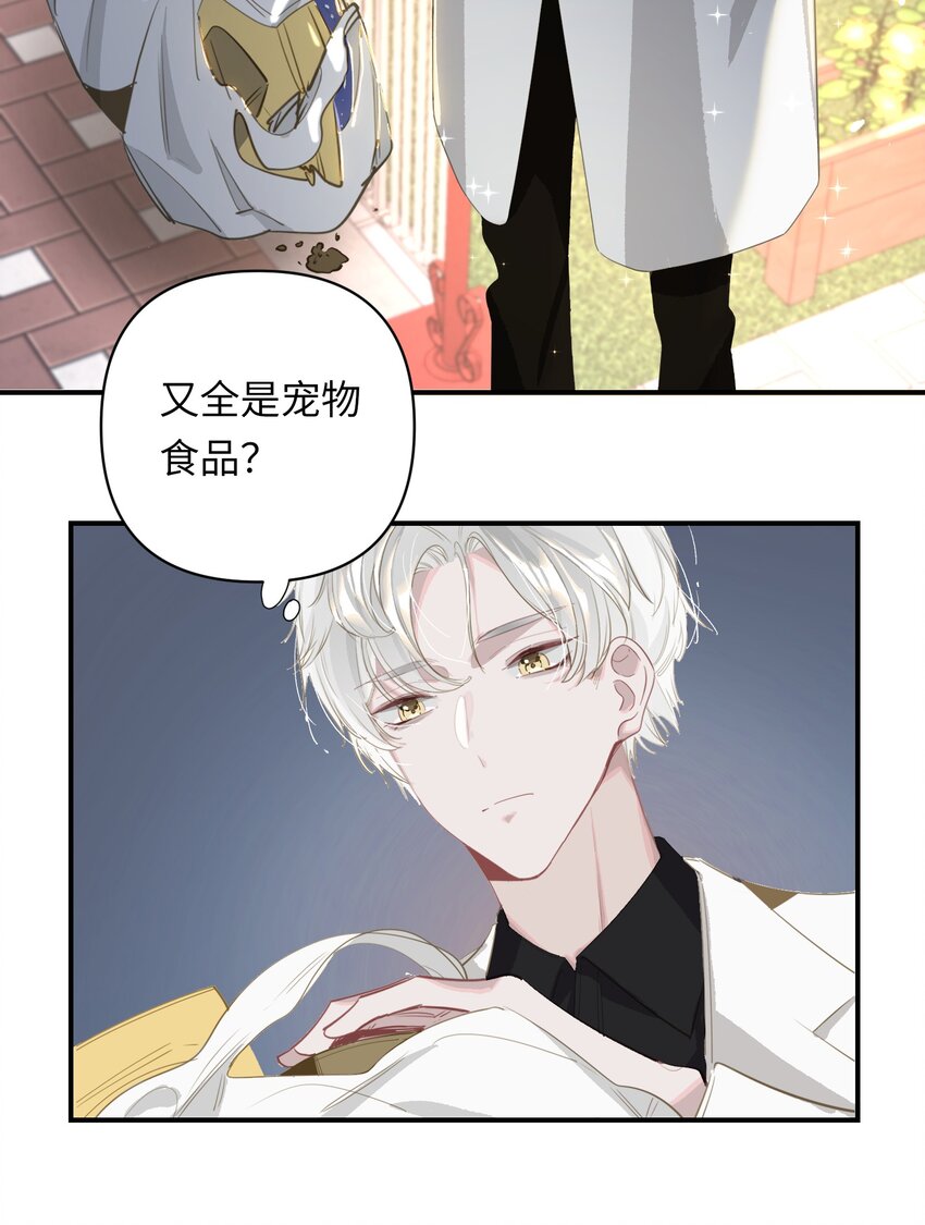002 美好的他32