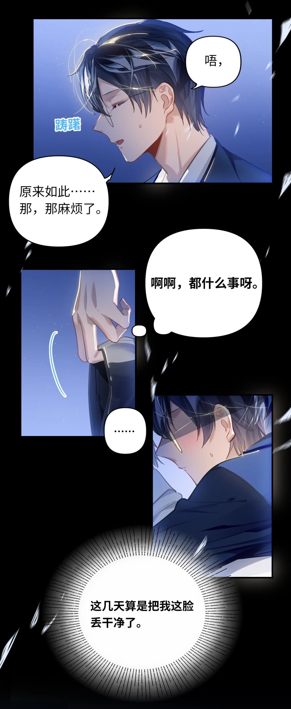 032 背我回去15