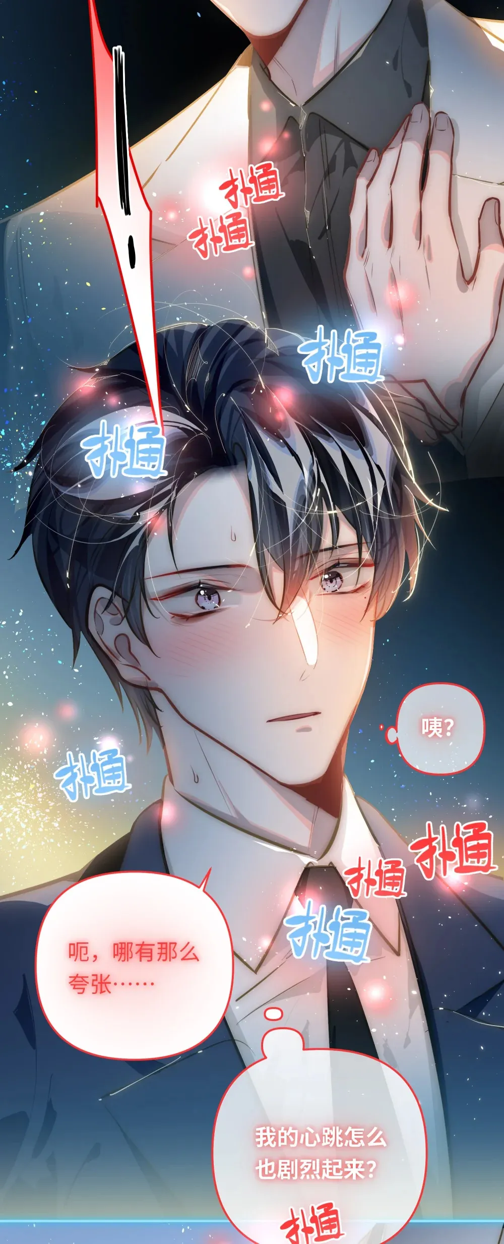 053 现在呢？14