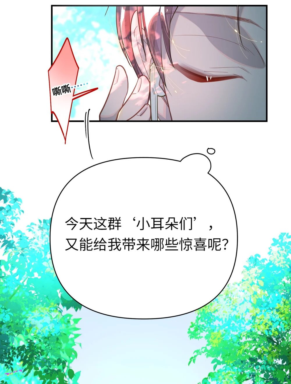 017 难约的总监6