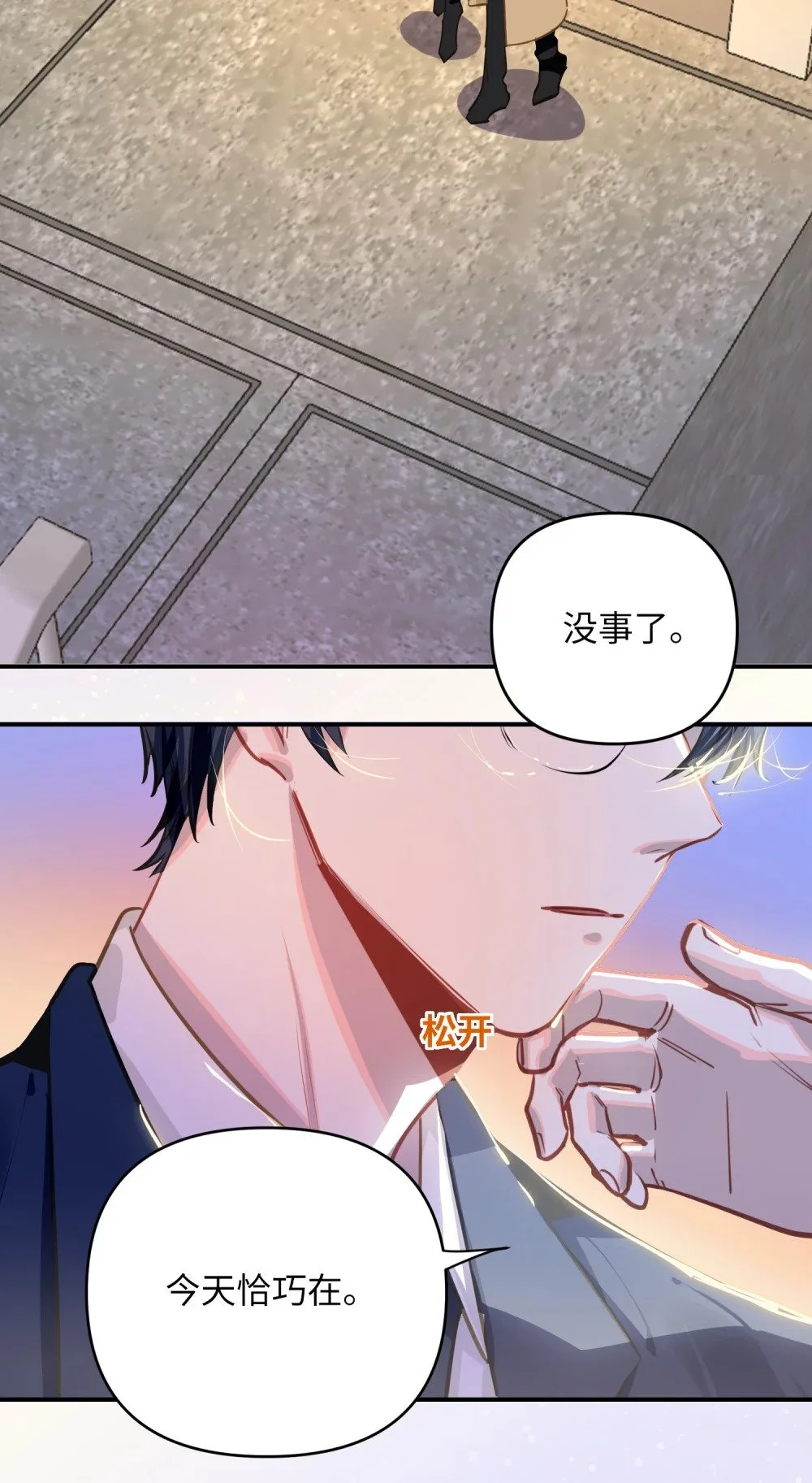 047 我们情侣之间25