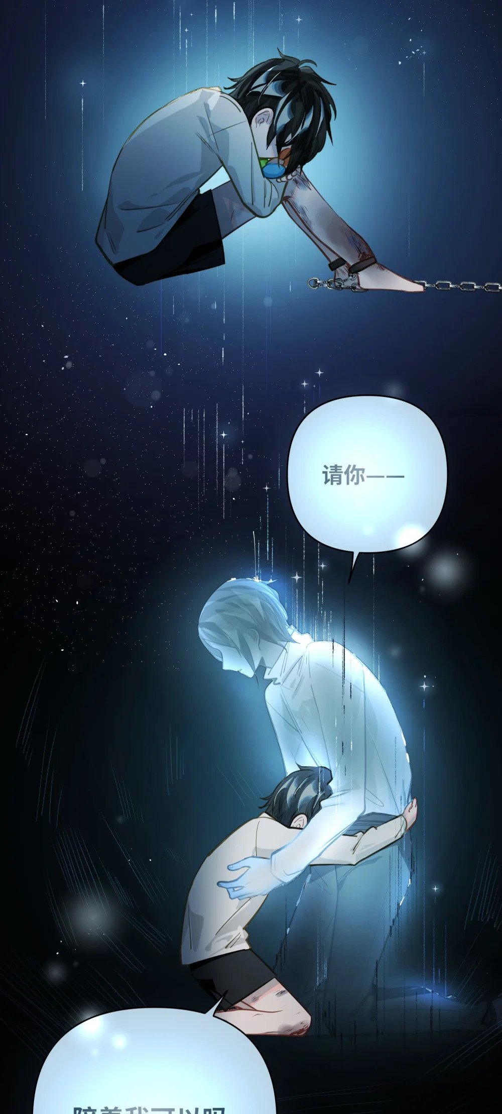 024 我还是喜欢您28