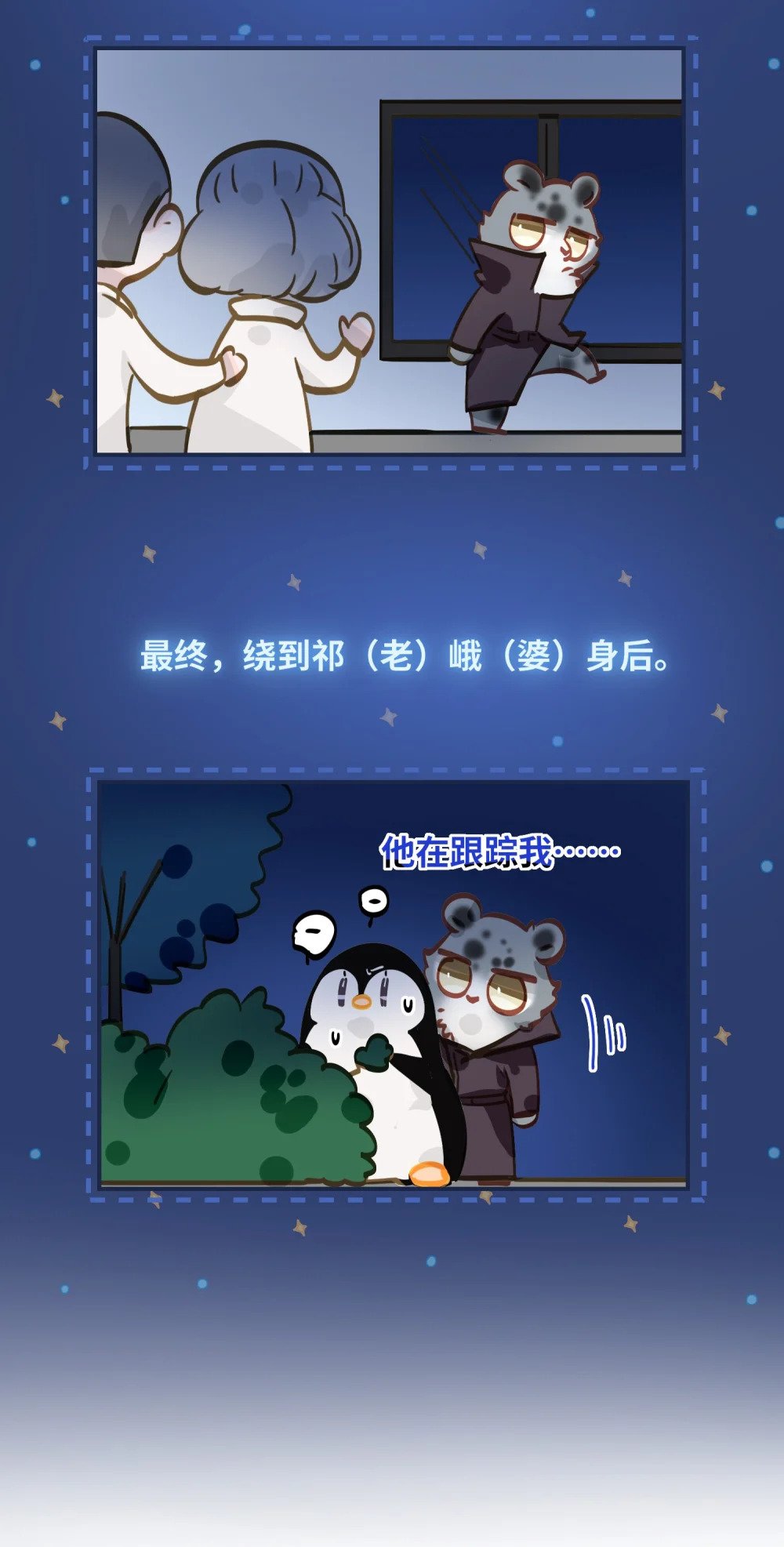 026 能忍一下痛吗？39