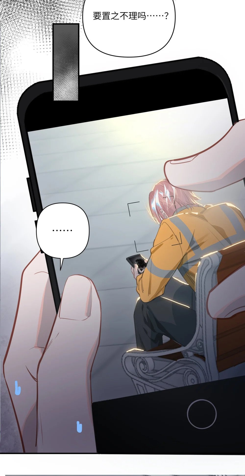022 被囚禁的孩子22