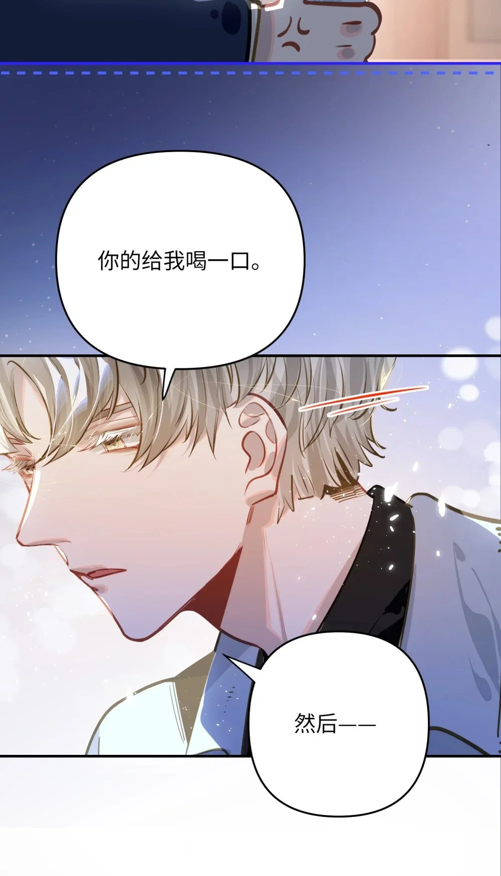 042 绝对喜欢我34