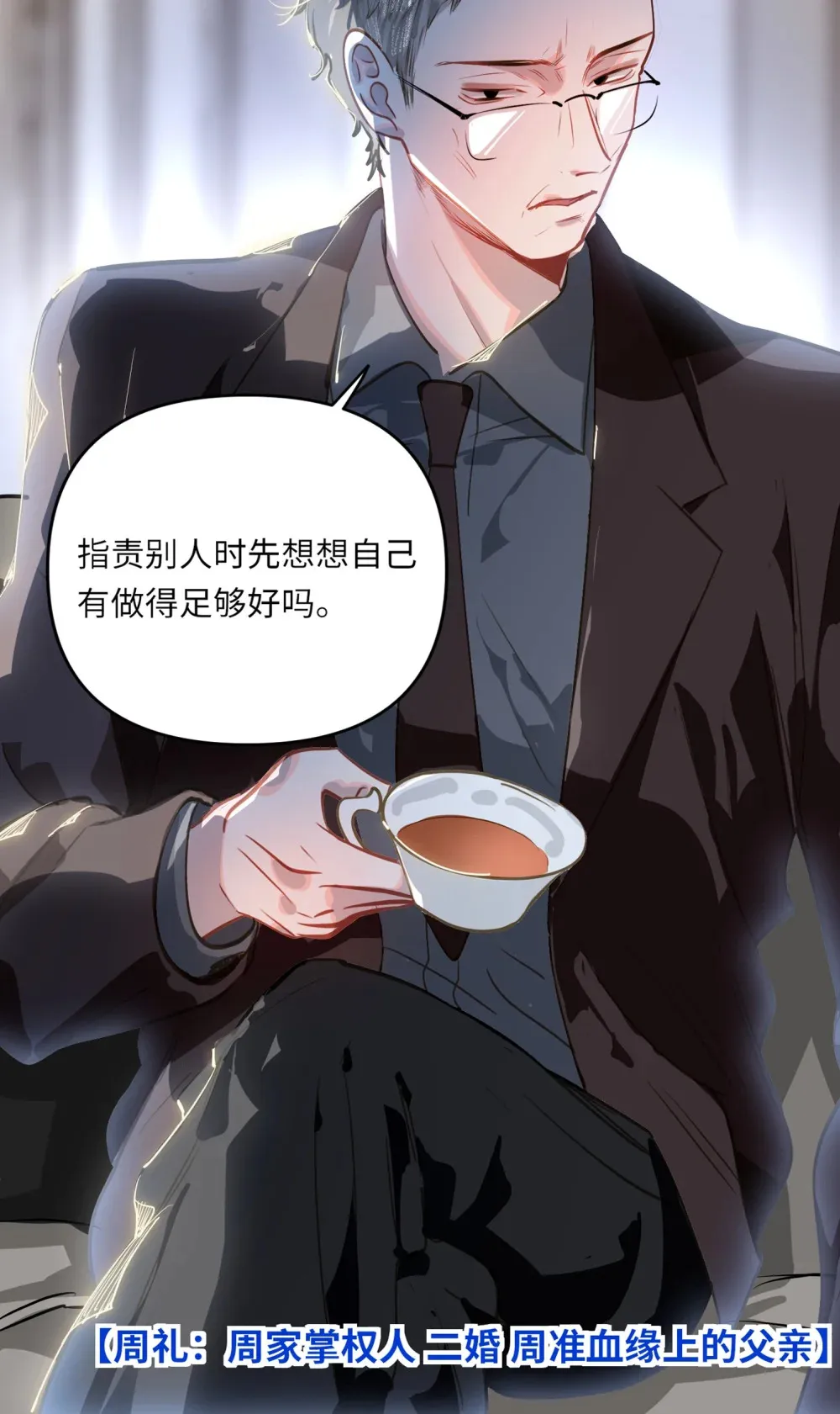 056 周准的妹妹？2
