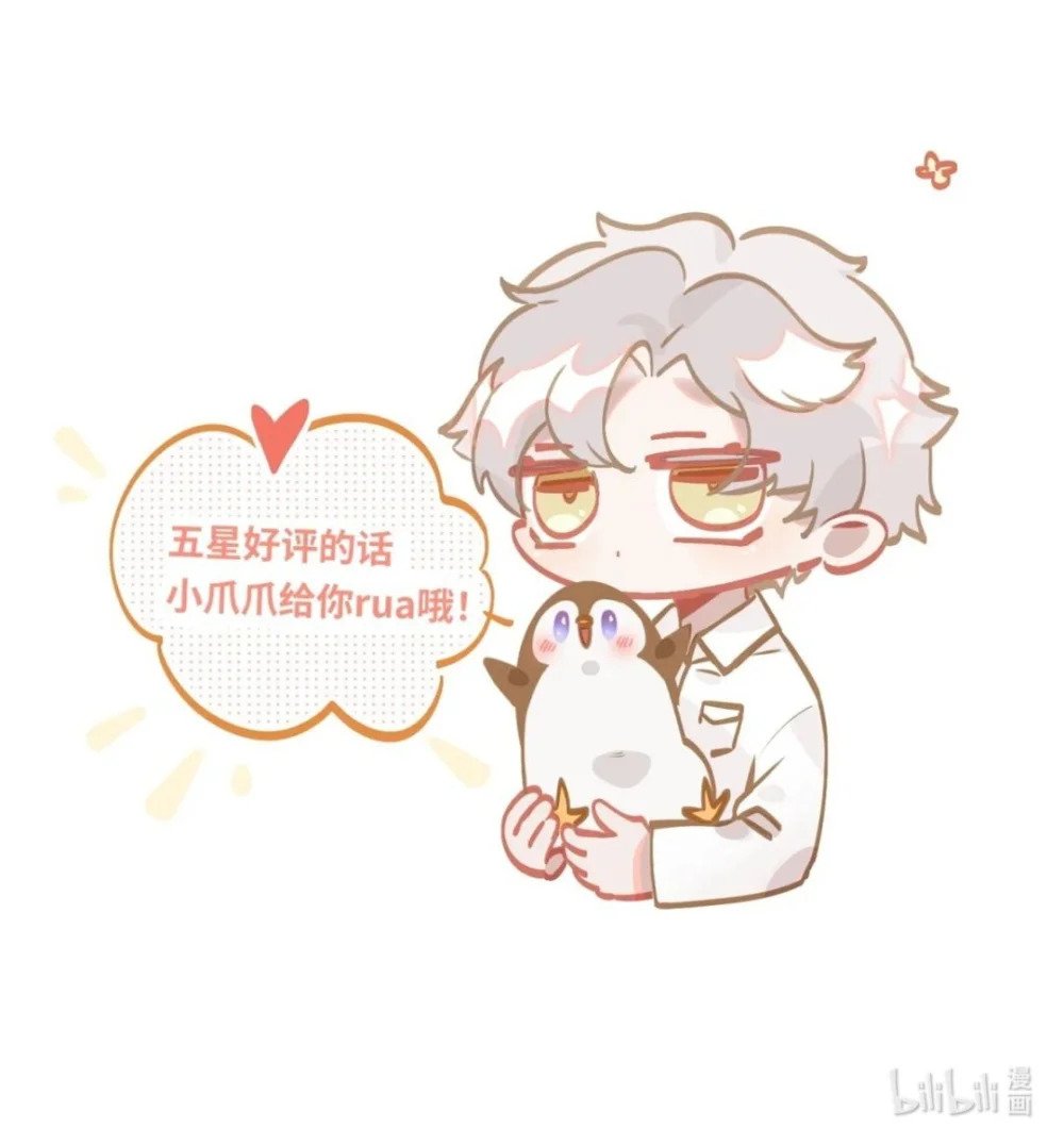 019 被囚禁的孩子38