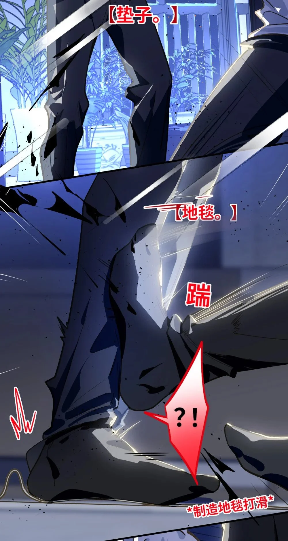 043 你还跟踪过别人？！32
