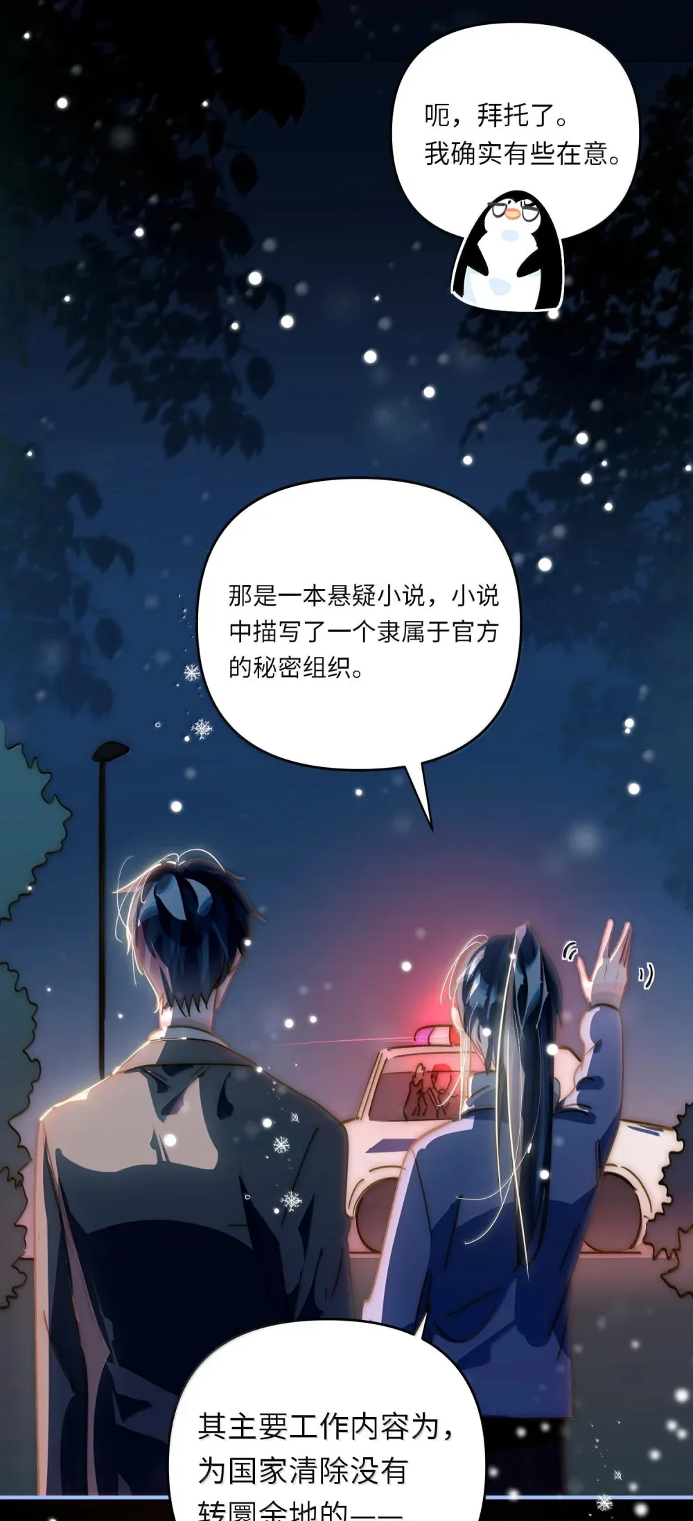 062 这不对吧亲！7
