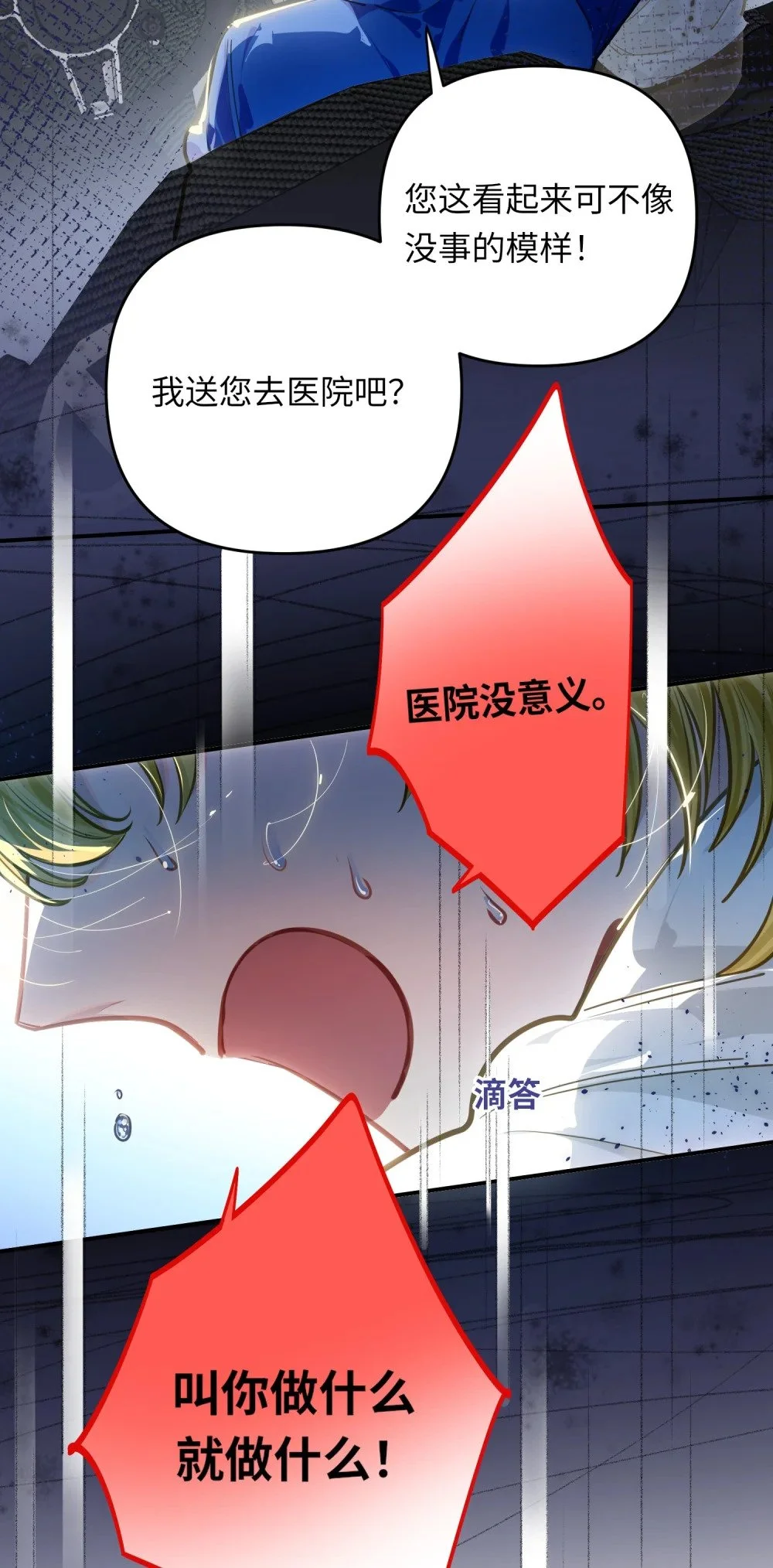 041 羡慕你9