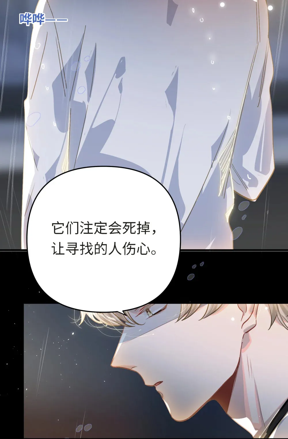 052 从这世上消失时，都不会被谁记起。31