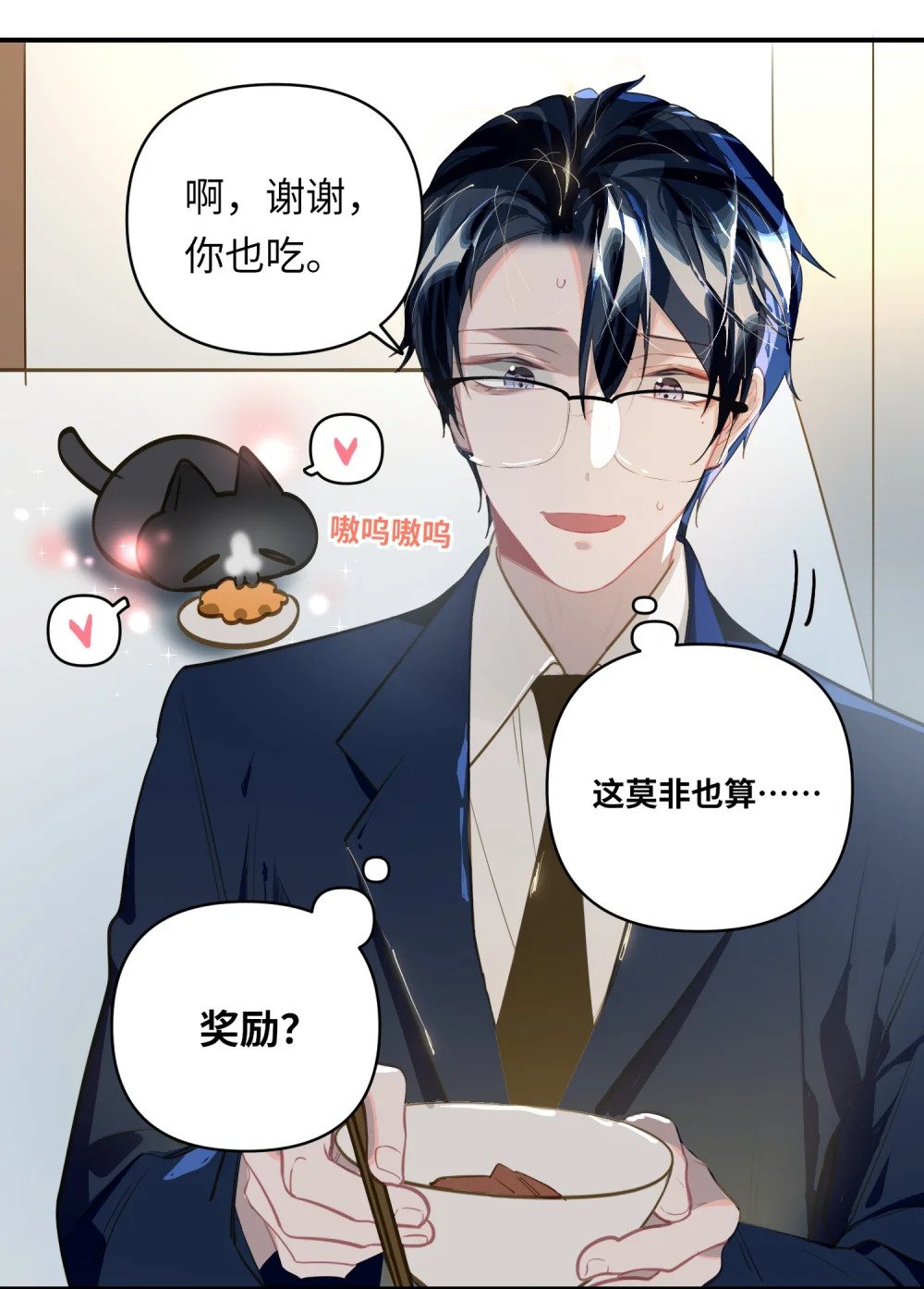 024 我还是喜欢您14