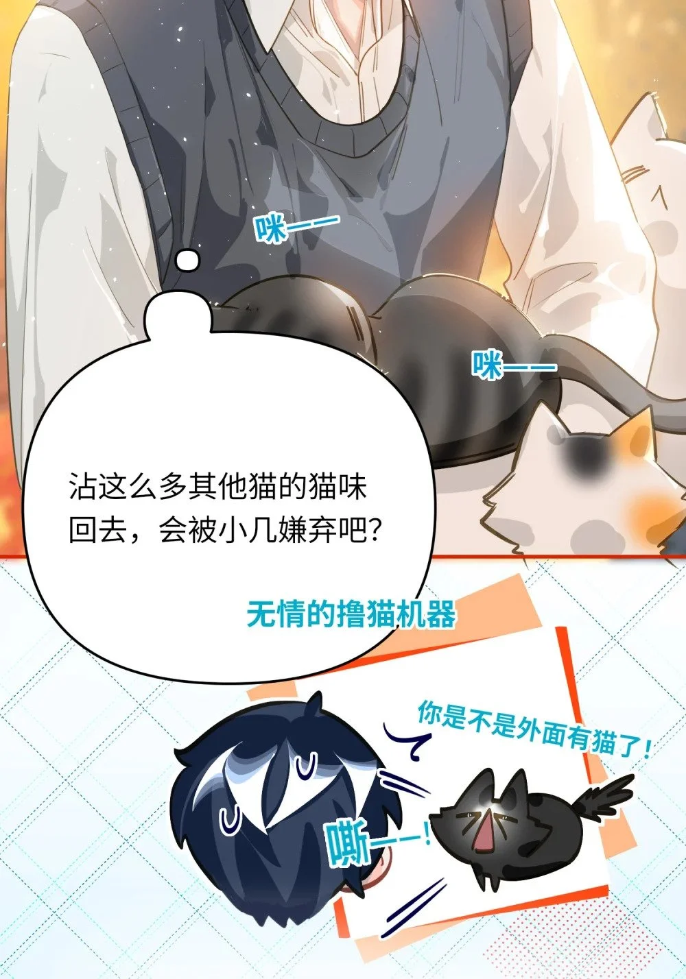 045 师父？4