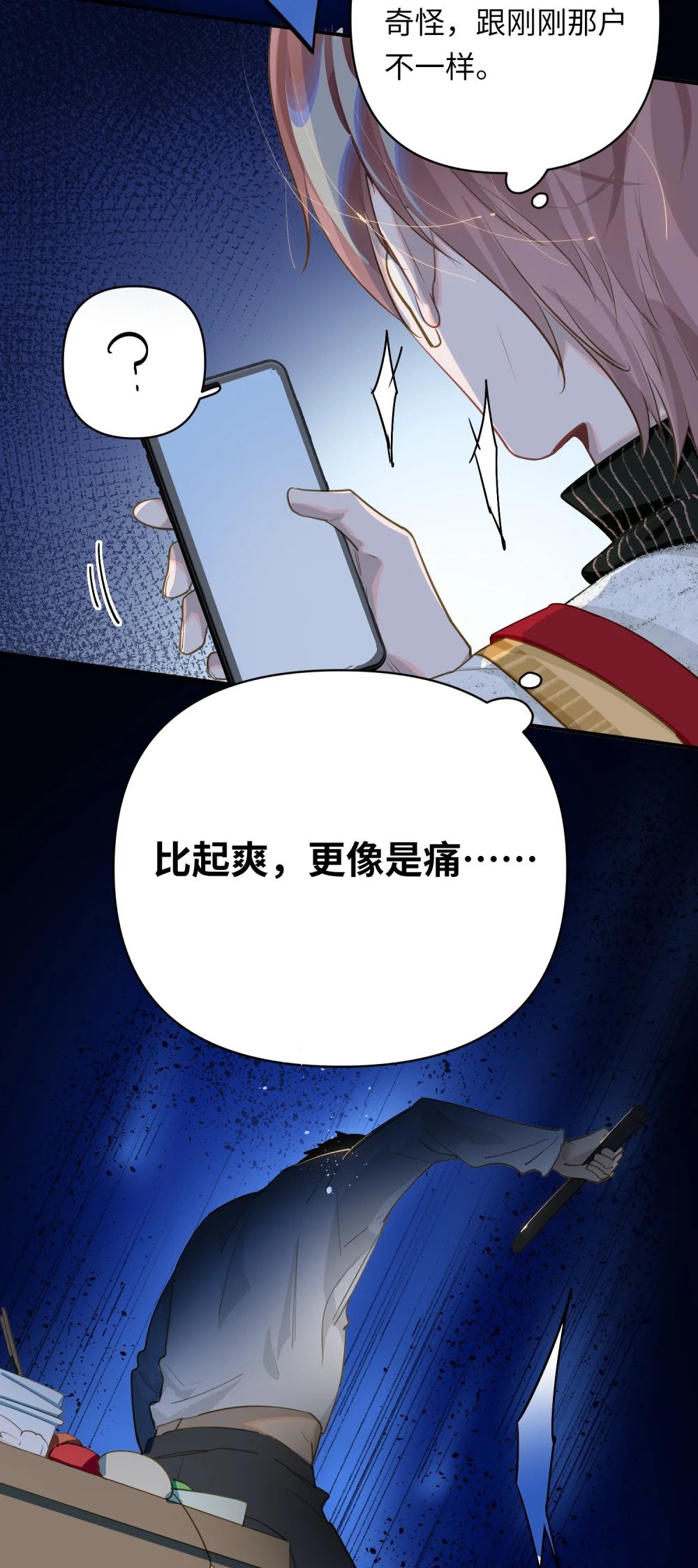 017 难约的总监12