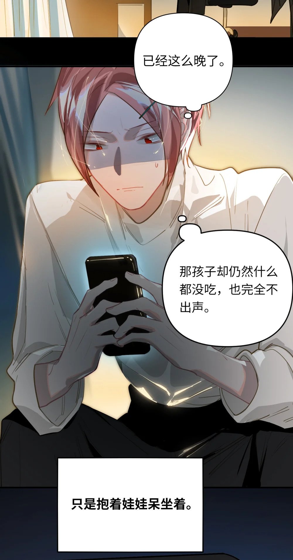 024 我还是喜欢您16
