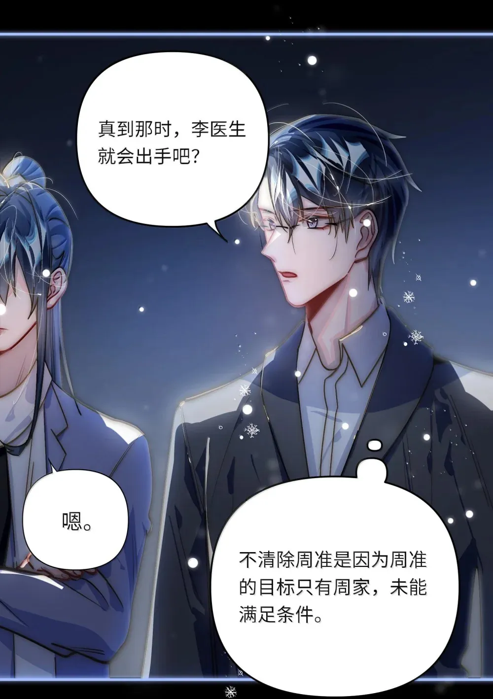 062 这不对吧亲！12