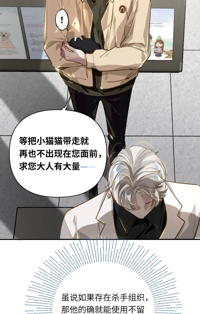 007 又有何事14