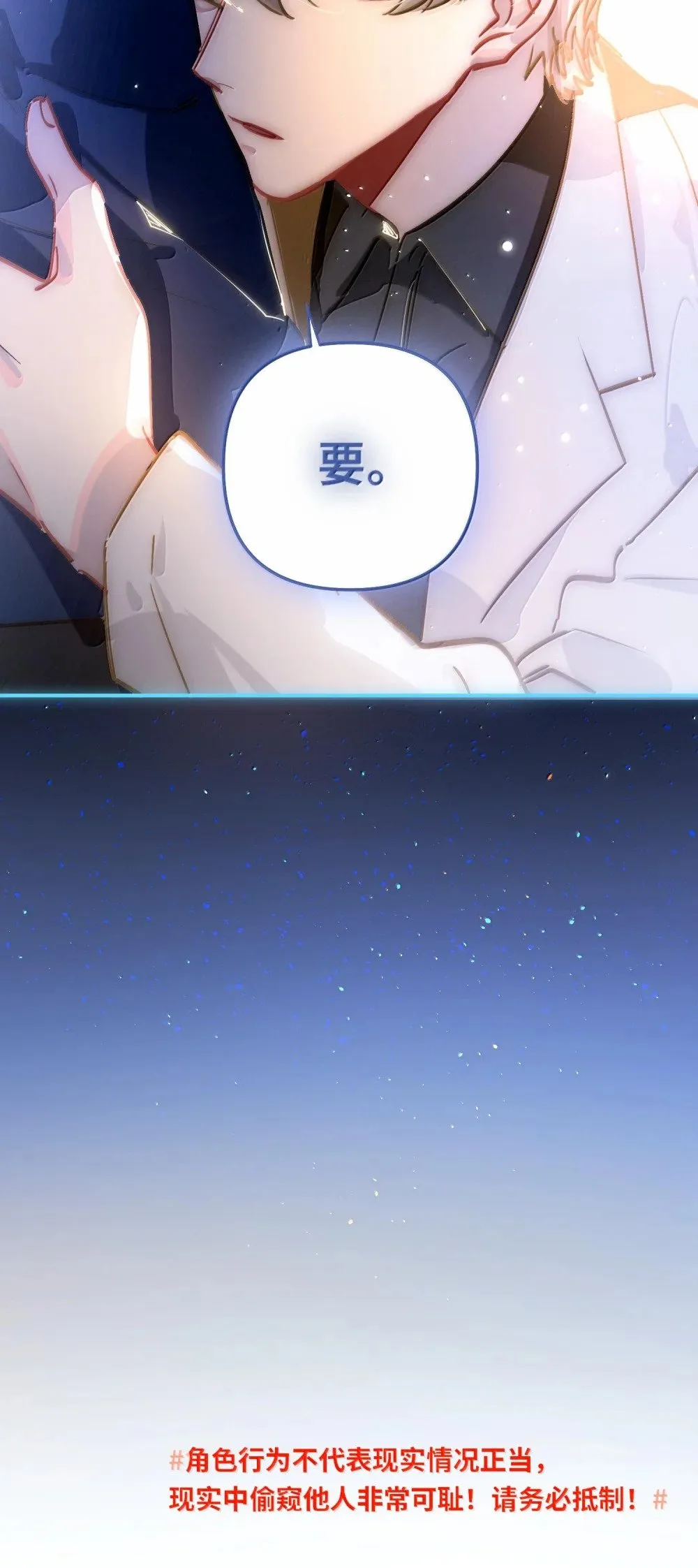 064 我想要49