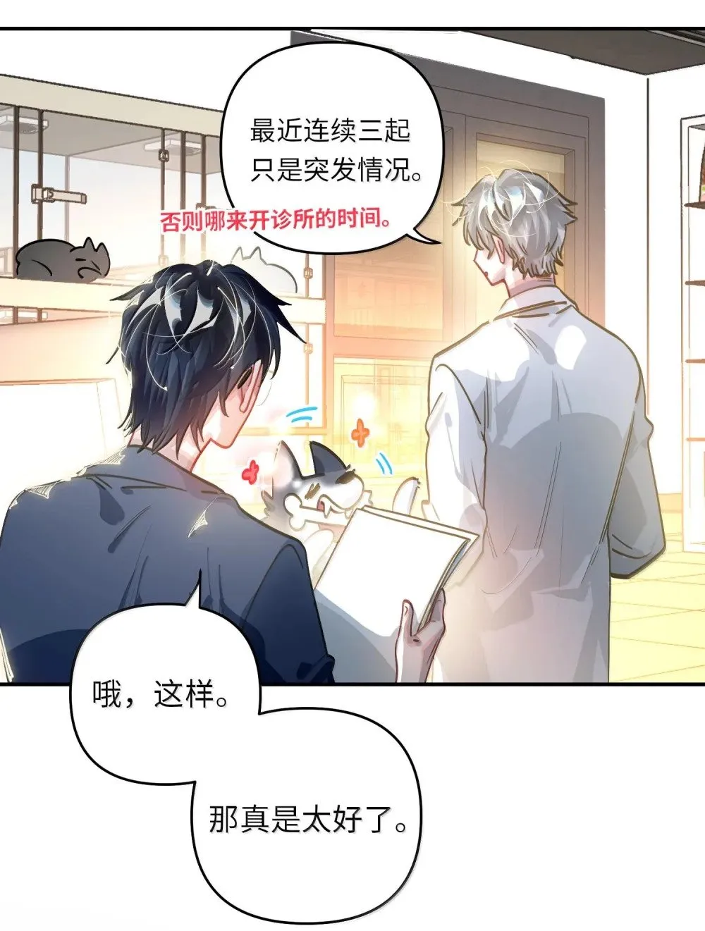 064 我想要12