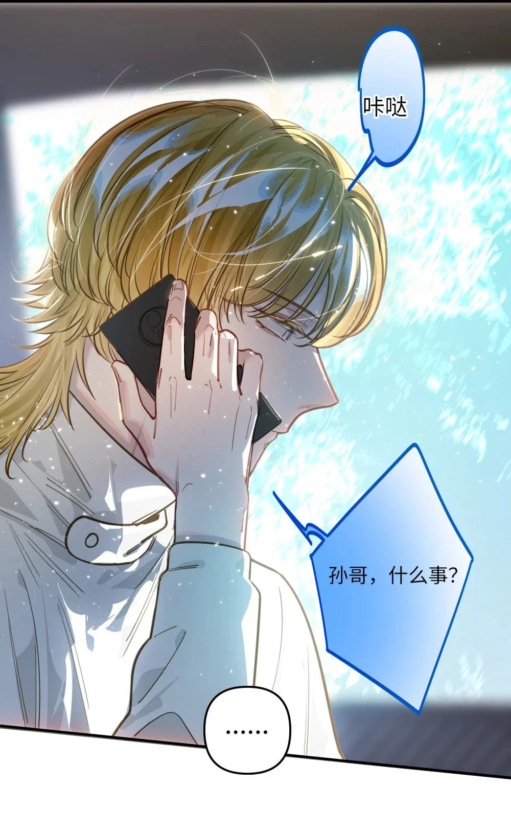 041 羡慕你16