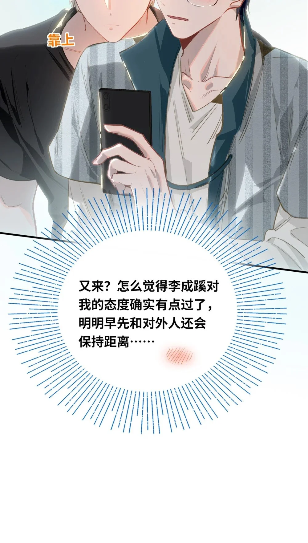 037 这事要是办成了，请我吃饭35