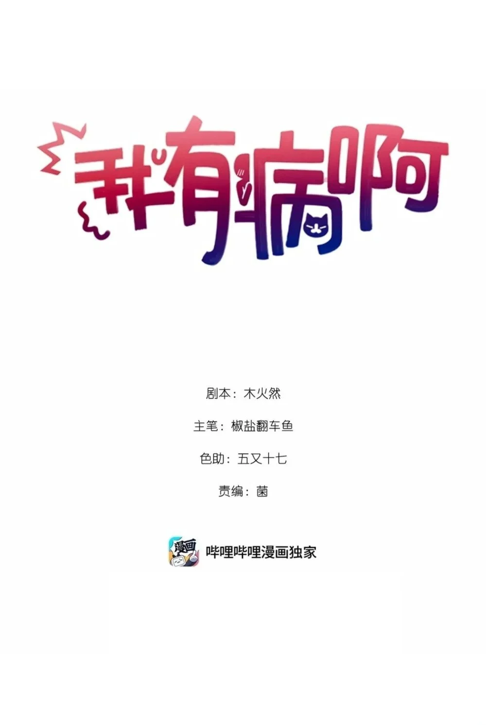 039 您的外卖到了！0