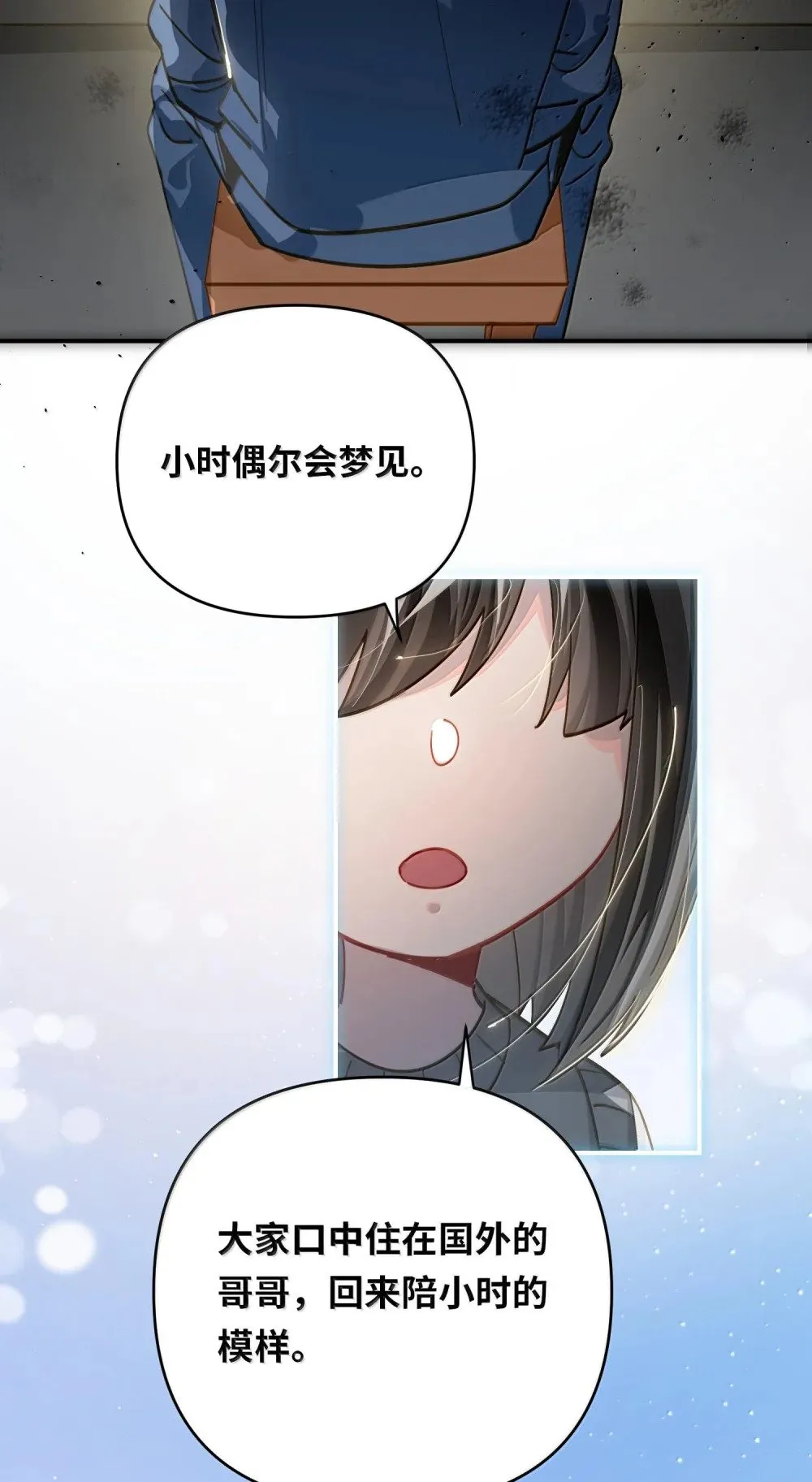 063 没人可以38