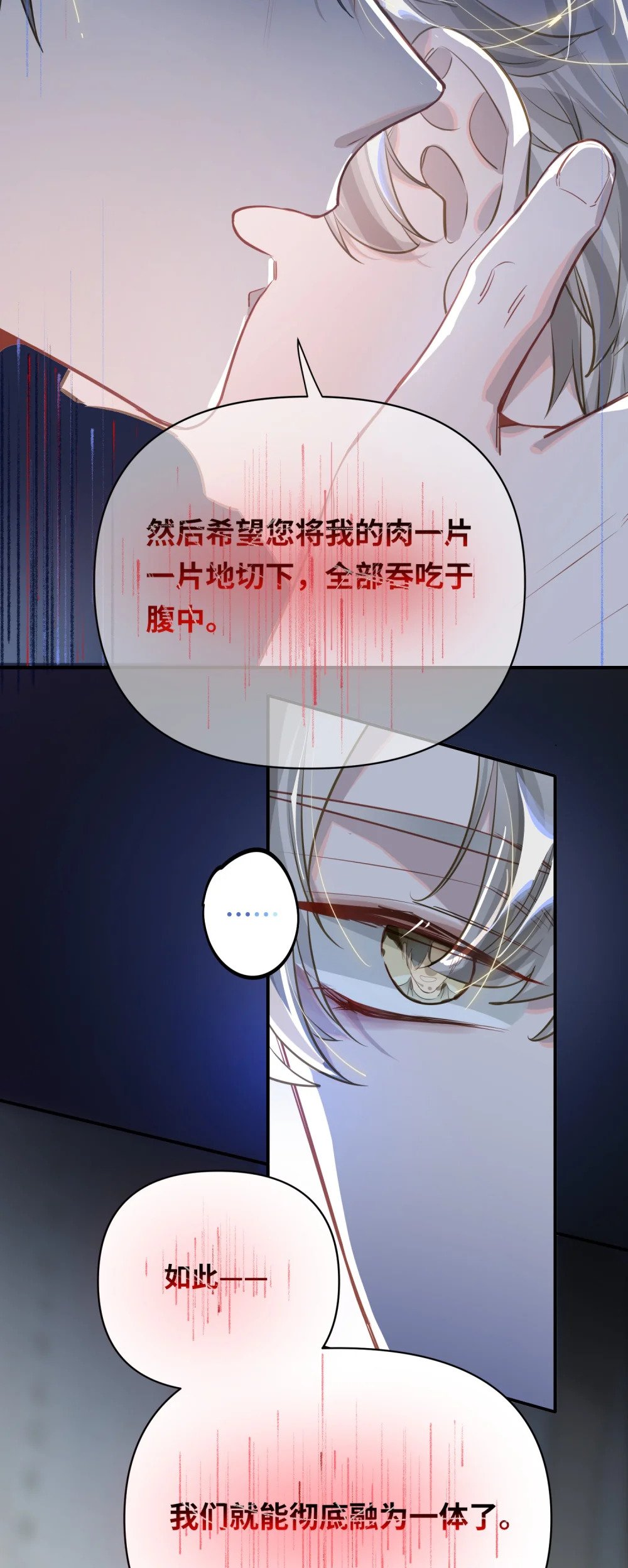 014 告白34