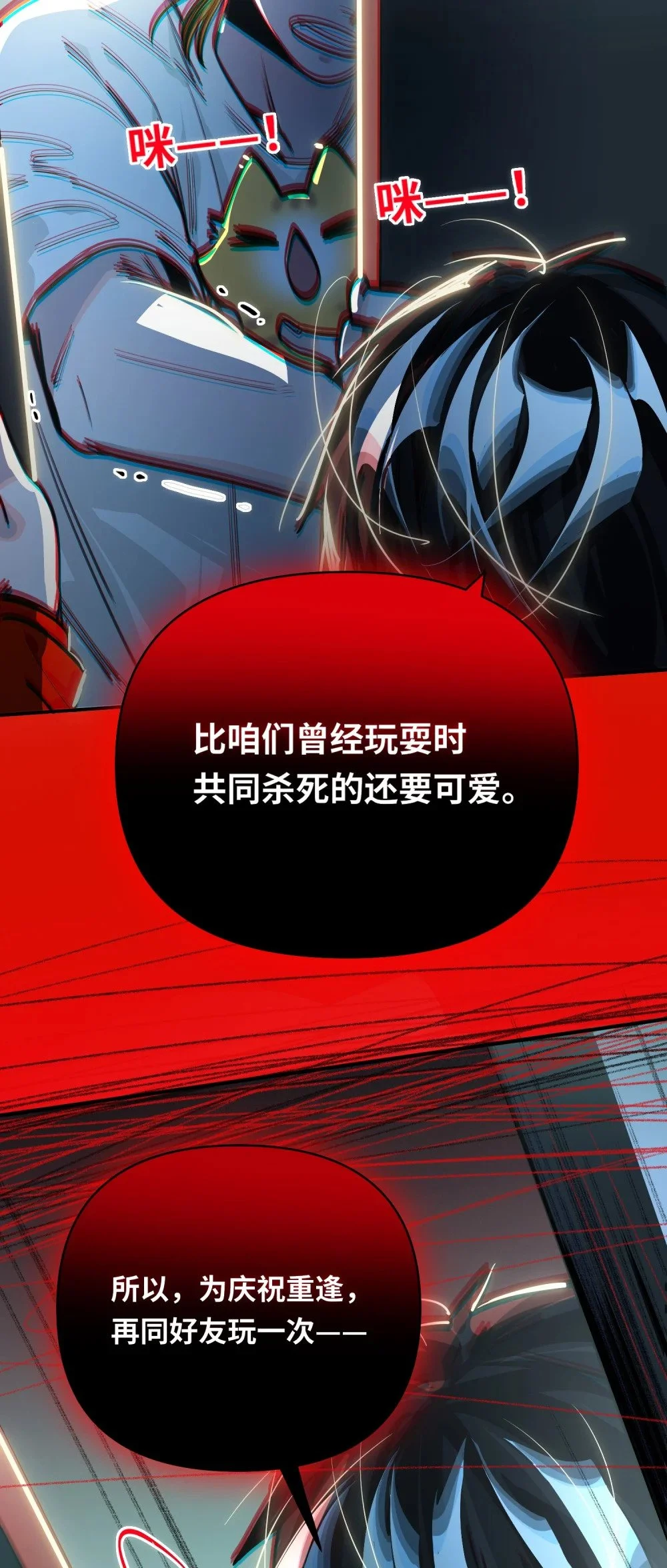 039 您的外卖到了！27