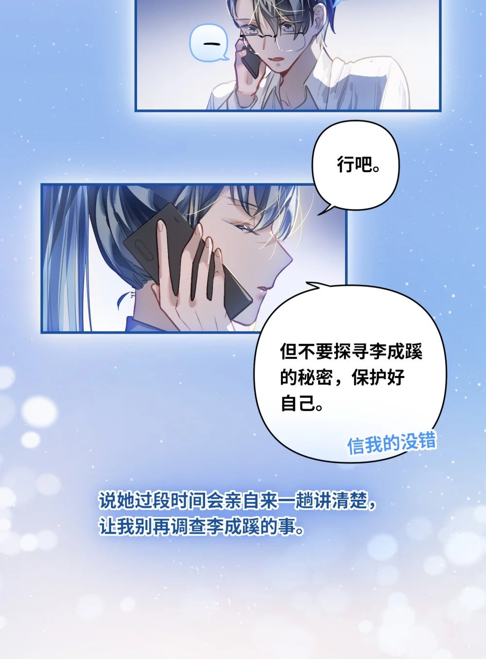 032 背我回去22