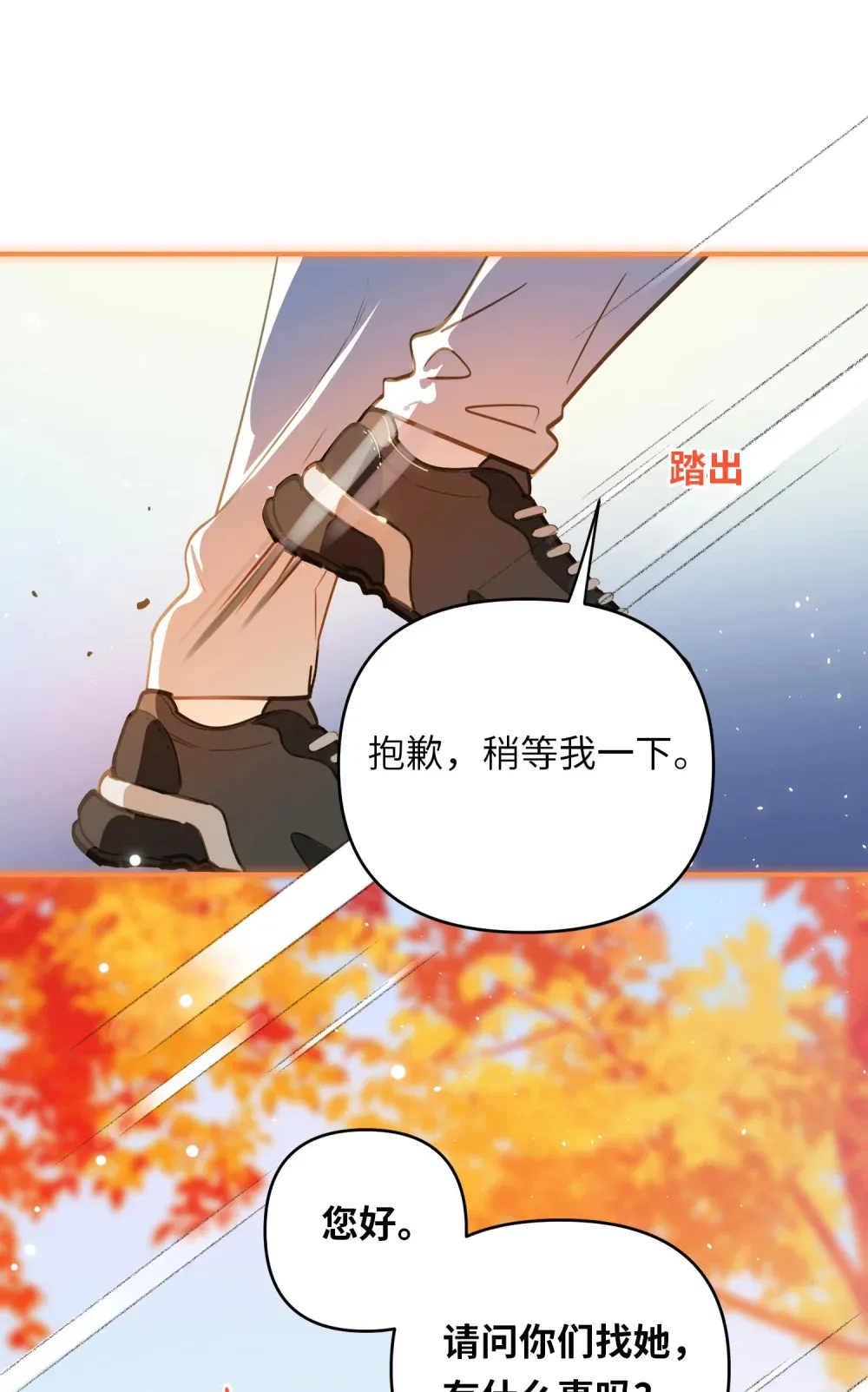 058 我喜欢你25