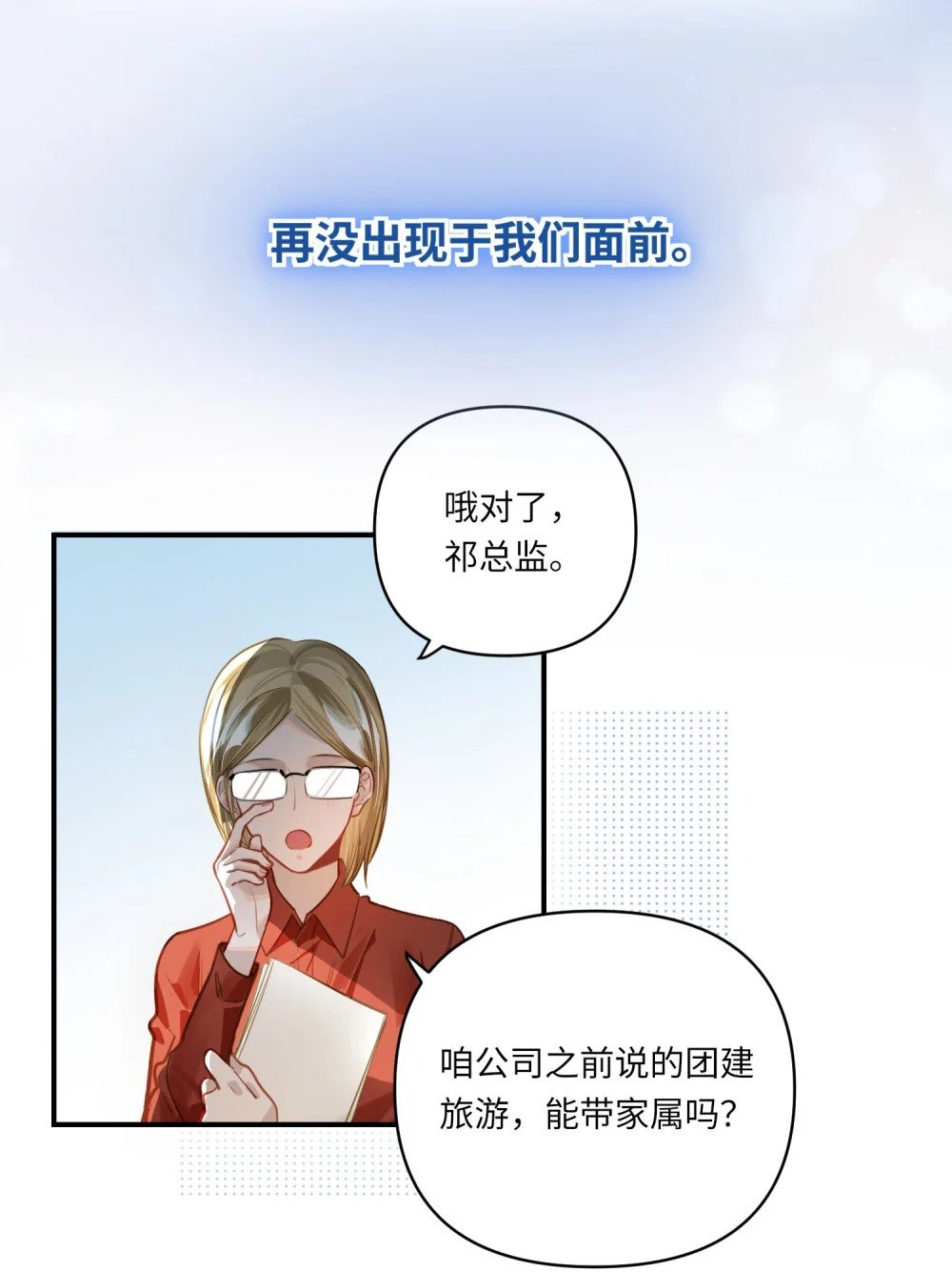 032 背我回去24