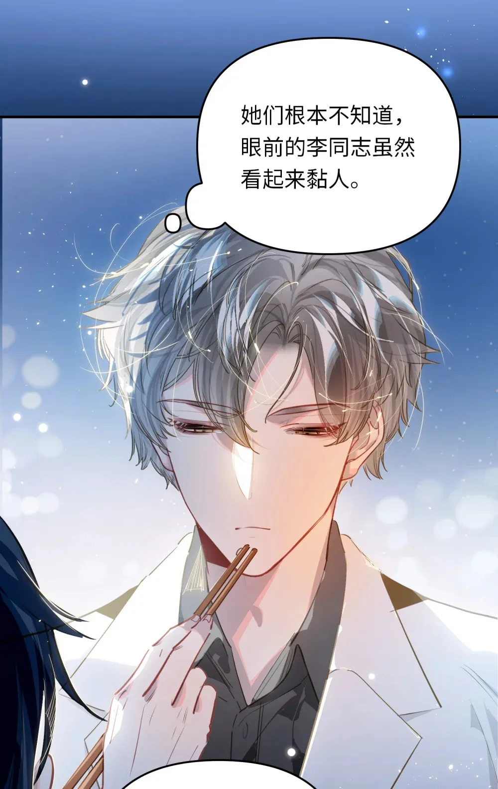 053 现在呢？31