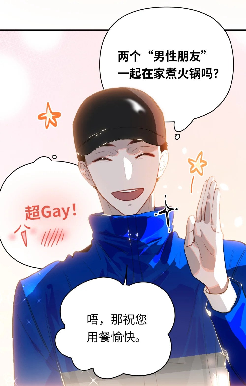 024 我还是喜欢您4