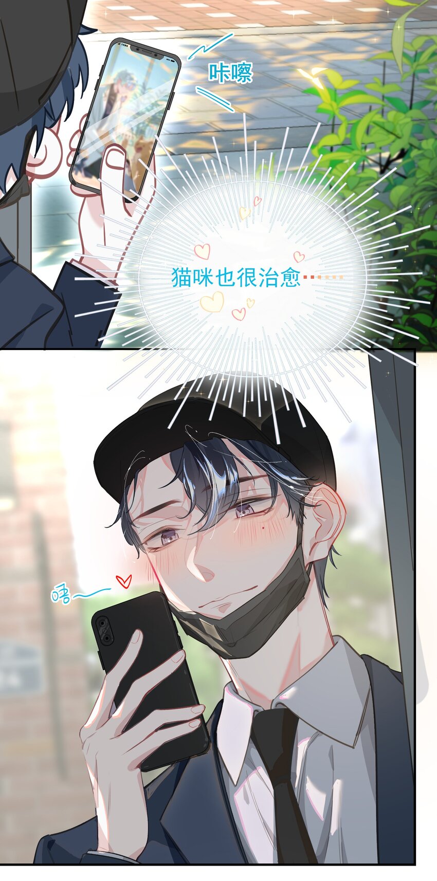 001 跟踪狂先生31