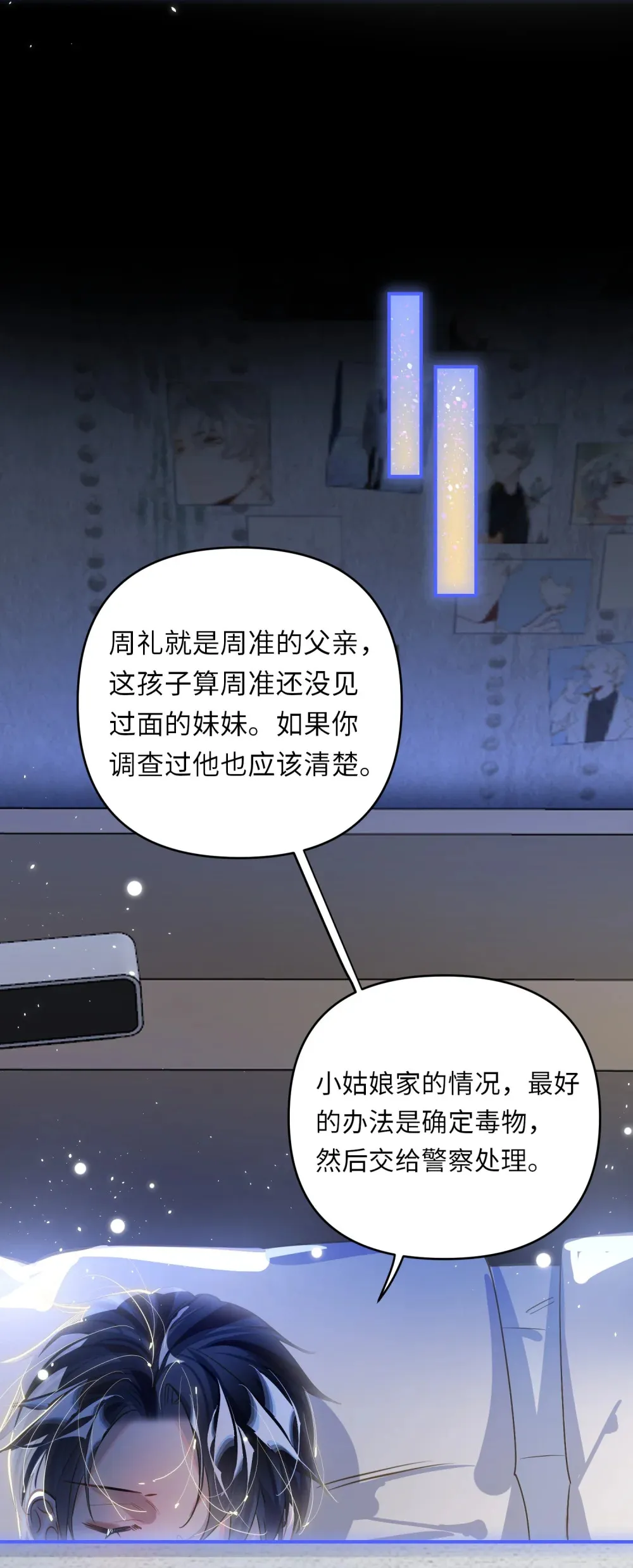 057 亲一口26