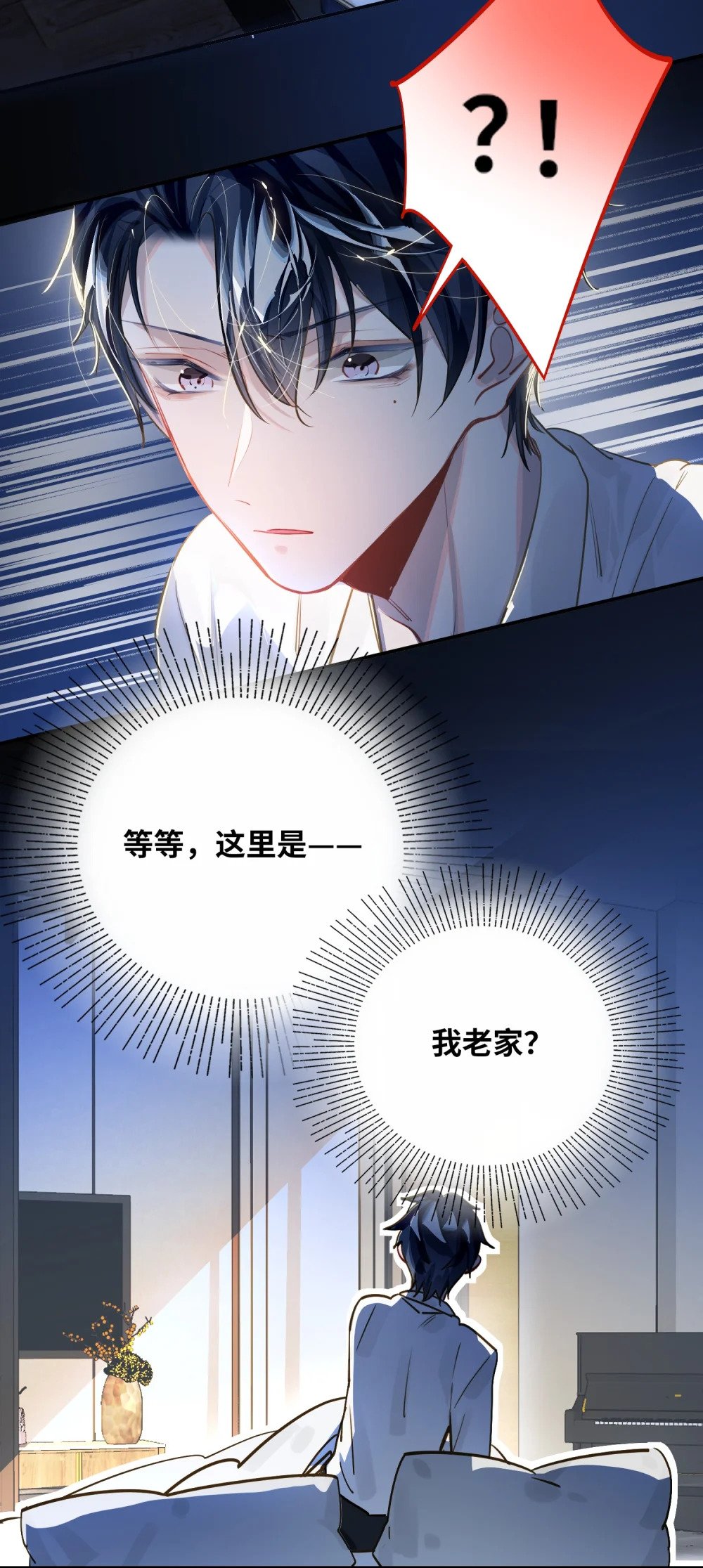030 拖回家30