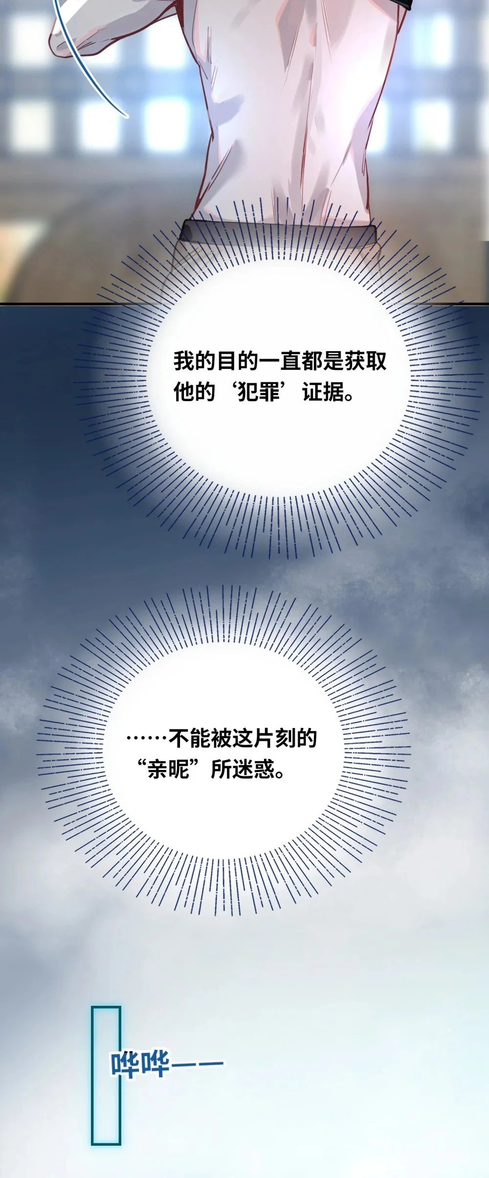 036 温泉19