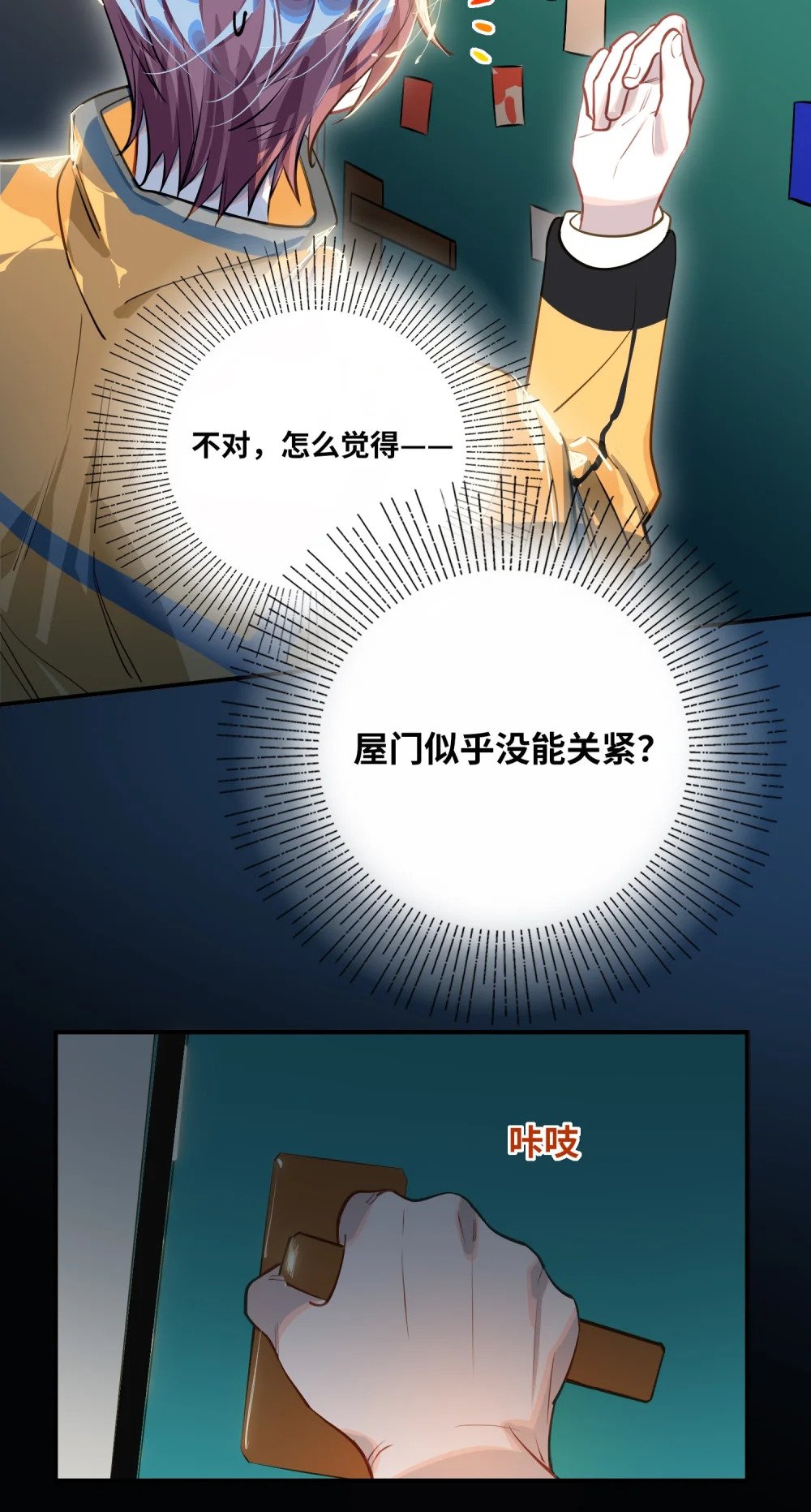 026 能忍一下痛吗？15
