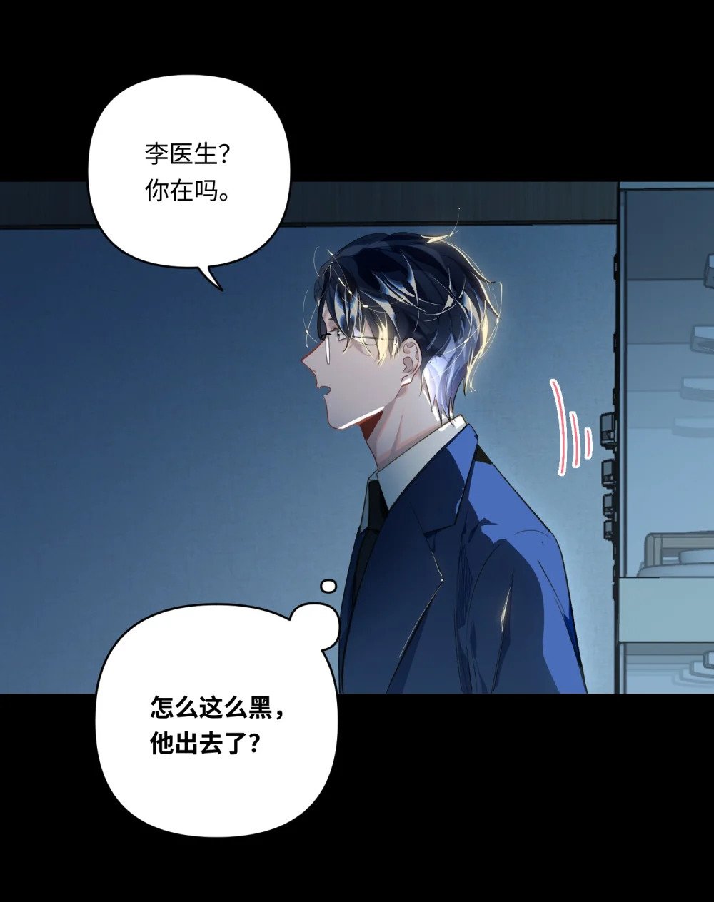 018 受伤的猫17