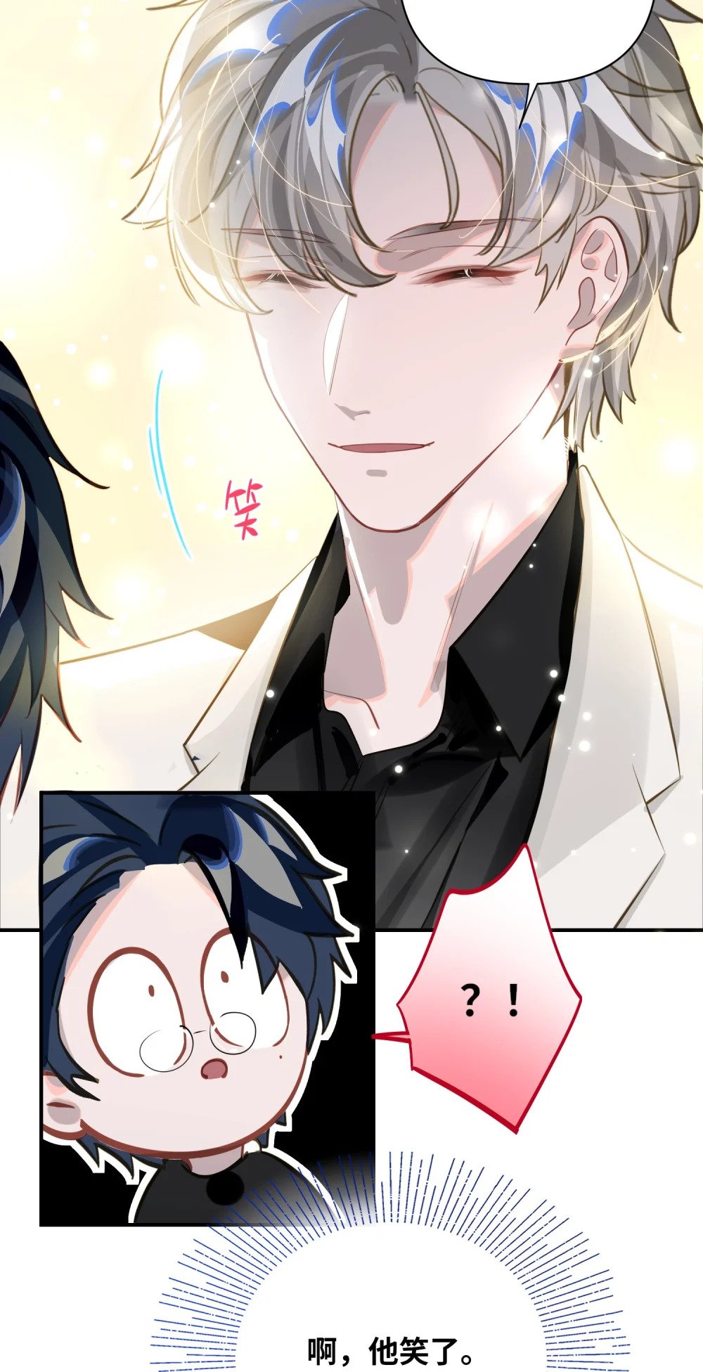 012 你不是喜欢我吗？28