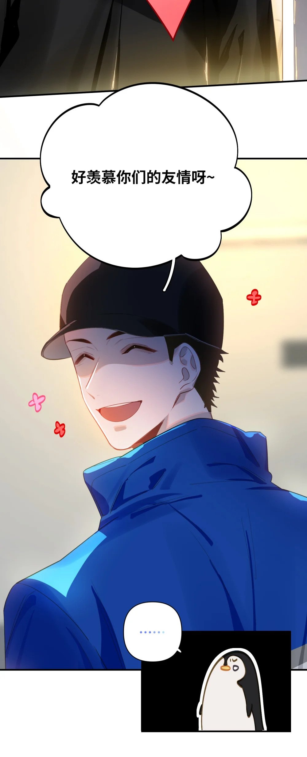 012 你不是喜欢我吗？34